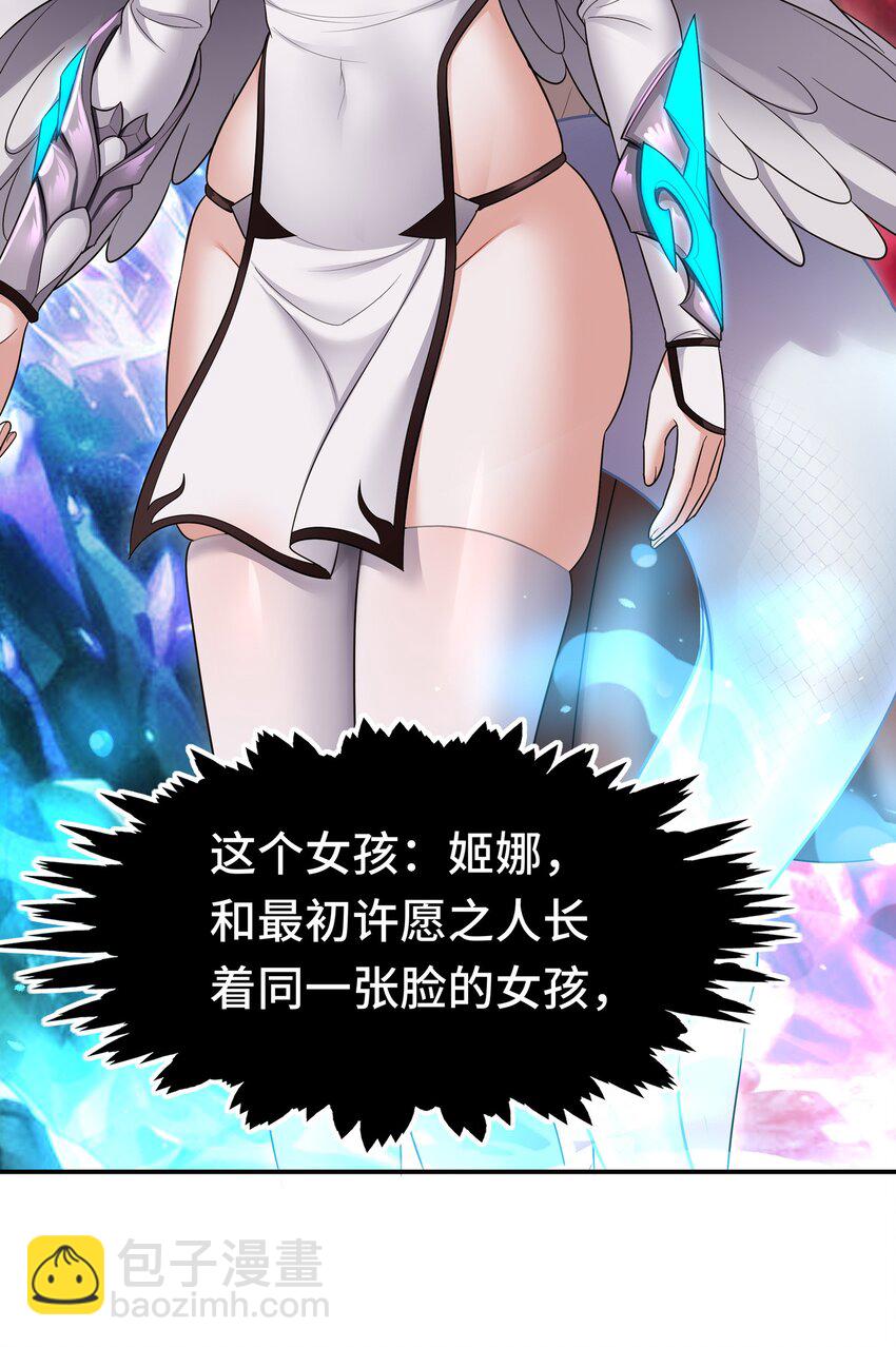 040 二人同心(1/2)-第41话