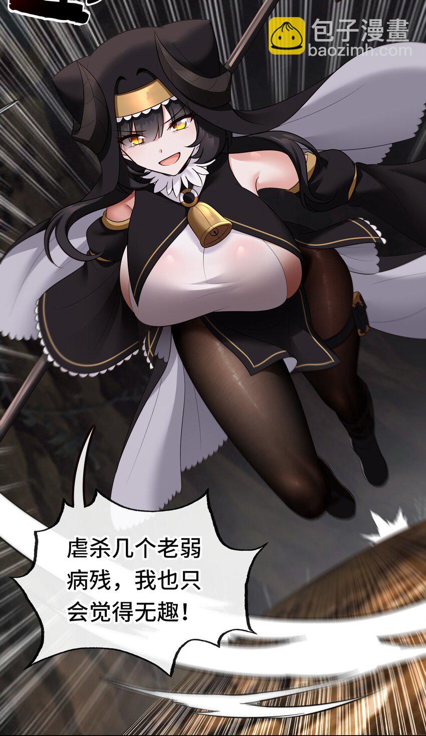 040 二人同心(1/2)-第41话