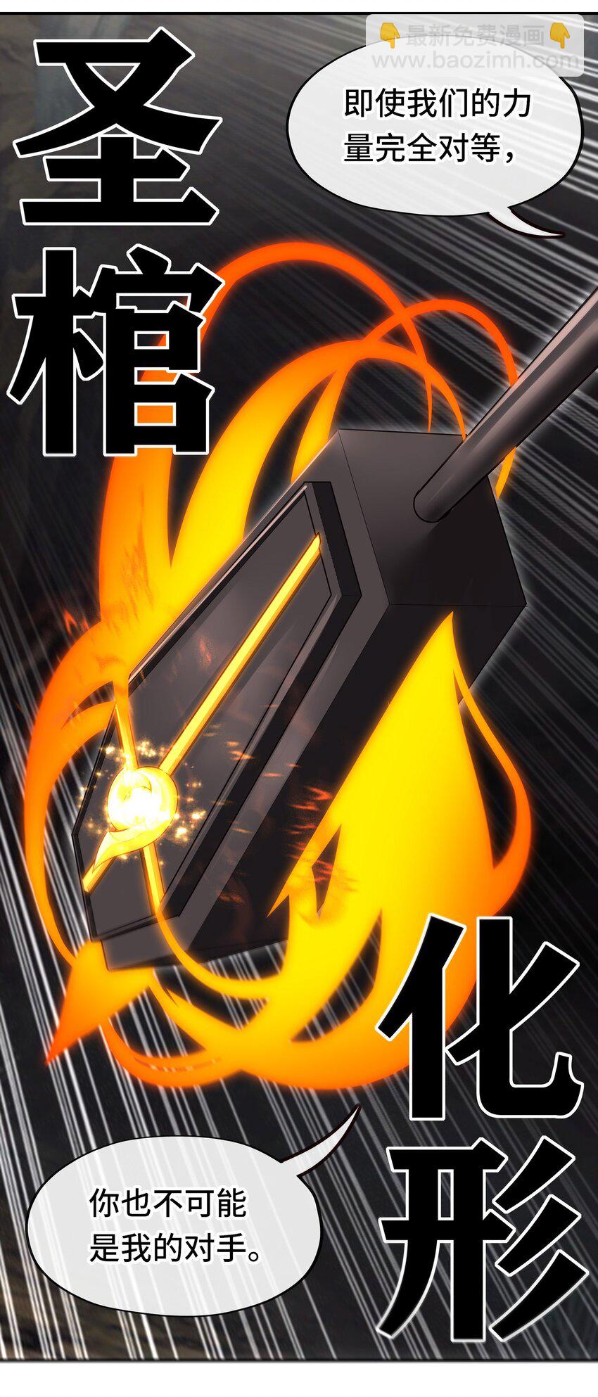 040 二人同心(1/2)-第41话