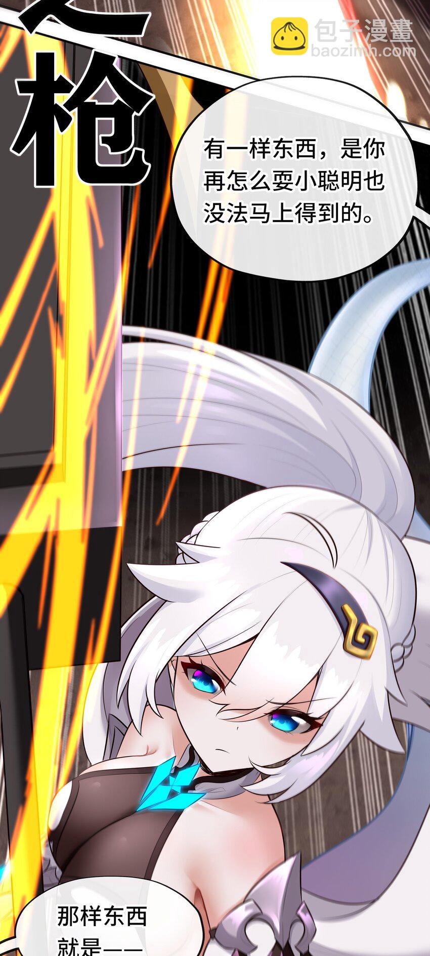 040 二人同心(1/2)-第41话