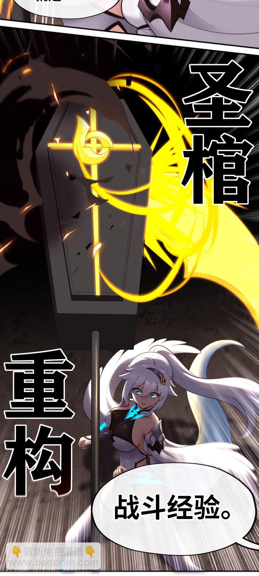 040 二人同心(1/2)-第41话