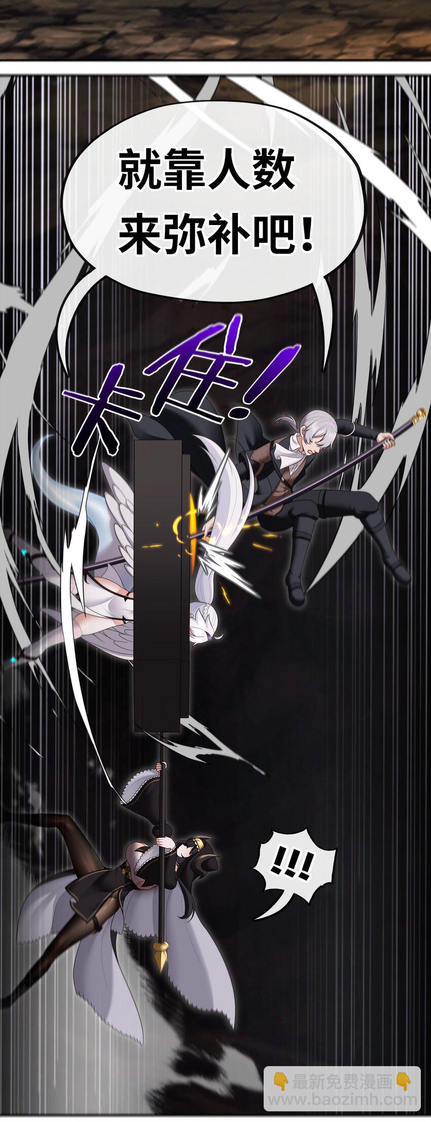 040 二人同心(1/2)-第41话