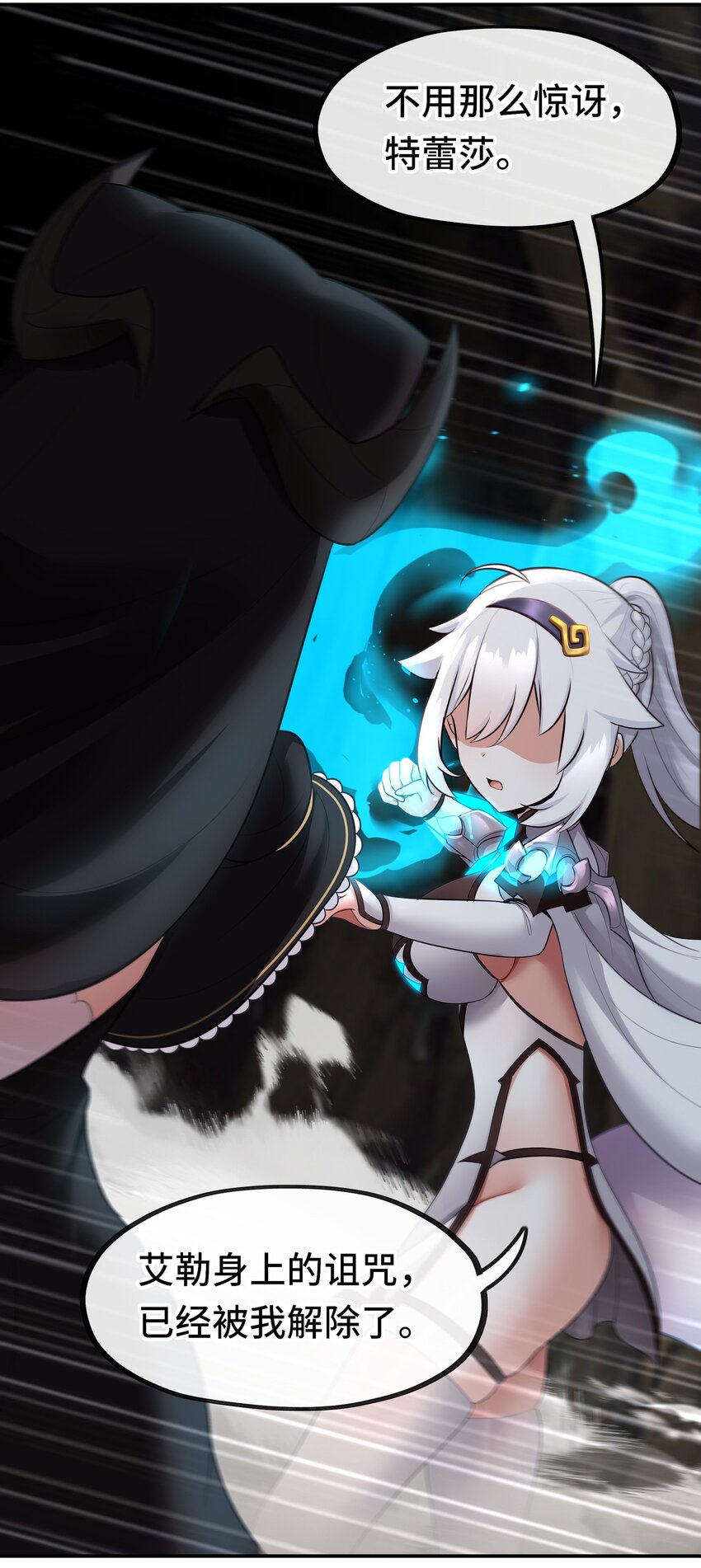 040 二人同心(1/2)-第41话