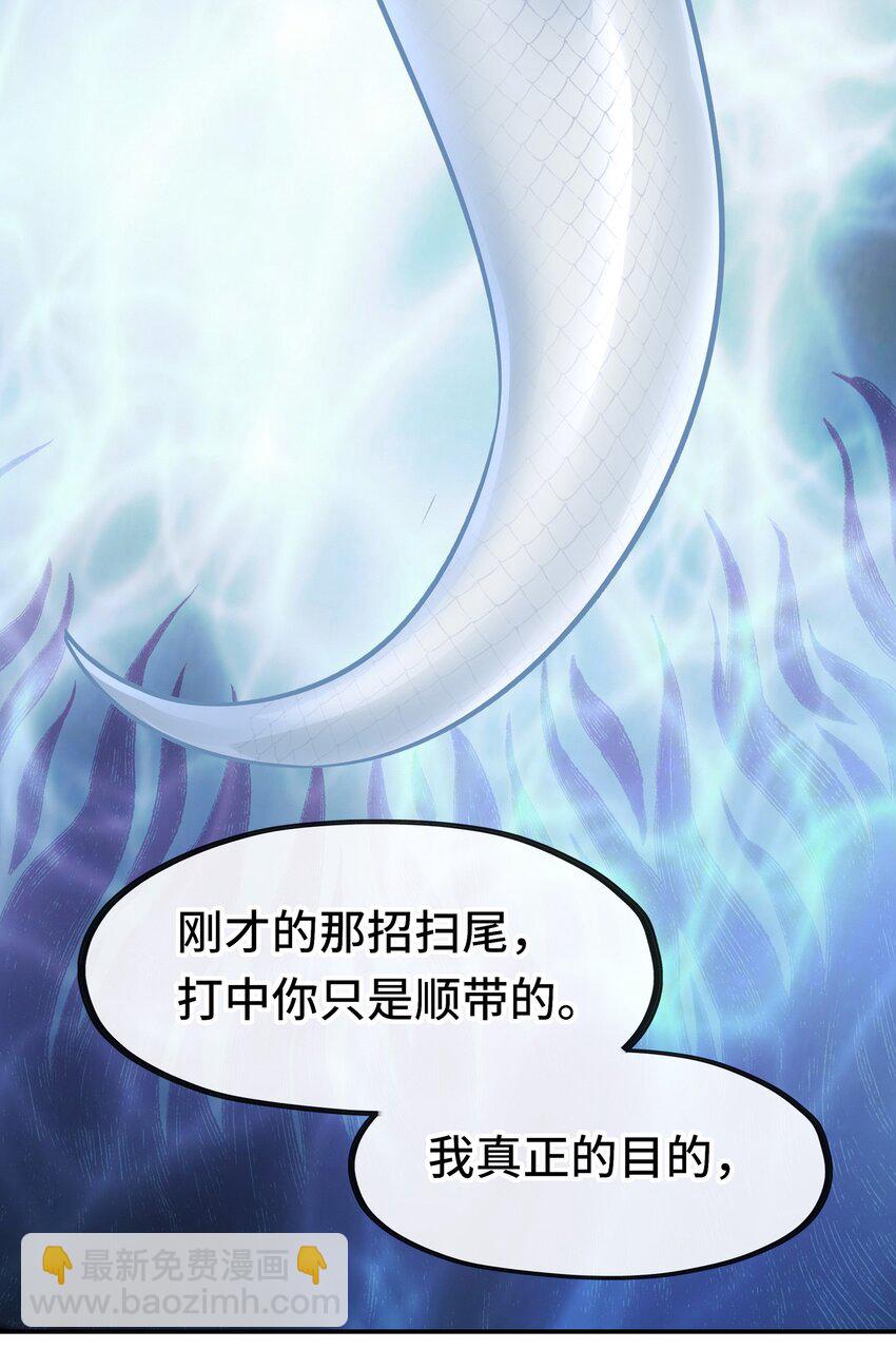 040 二人同心(1/2)-第41话