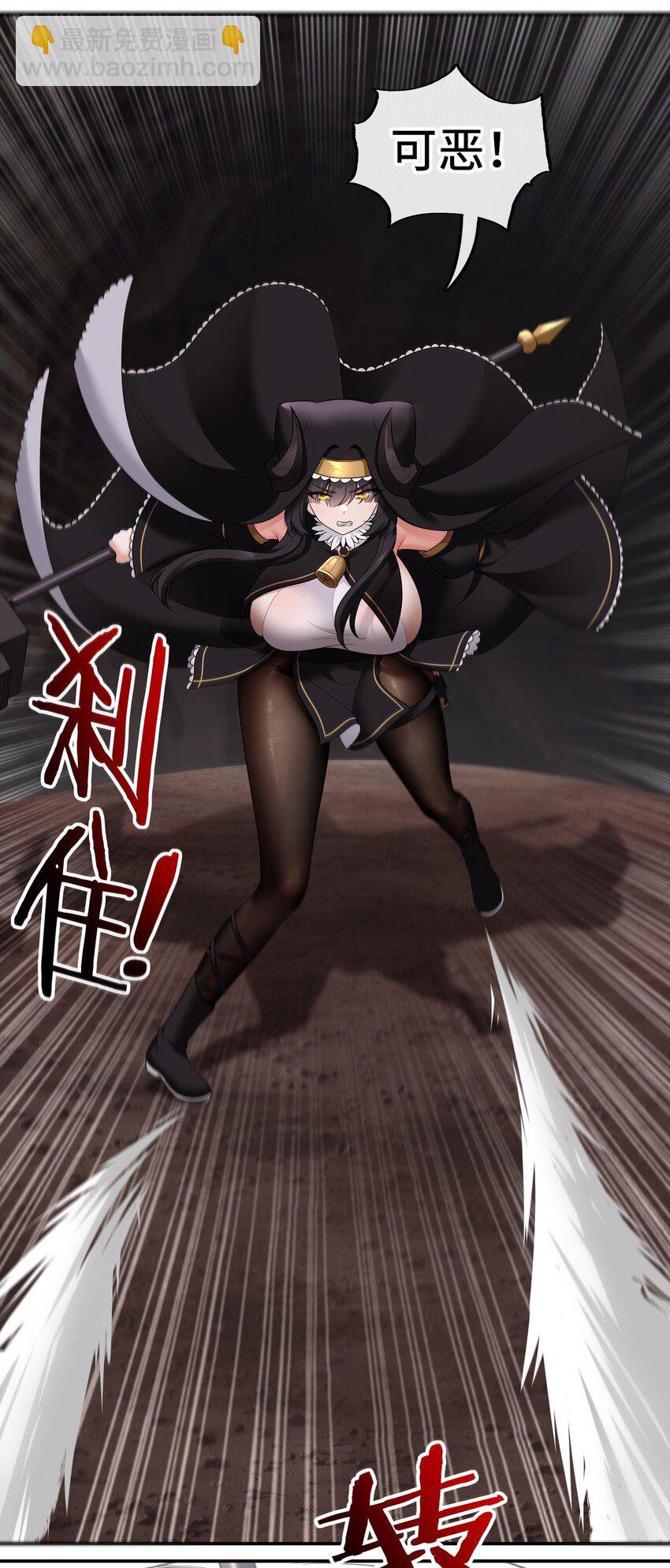 040 二人同心(1/2)-第41话