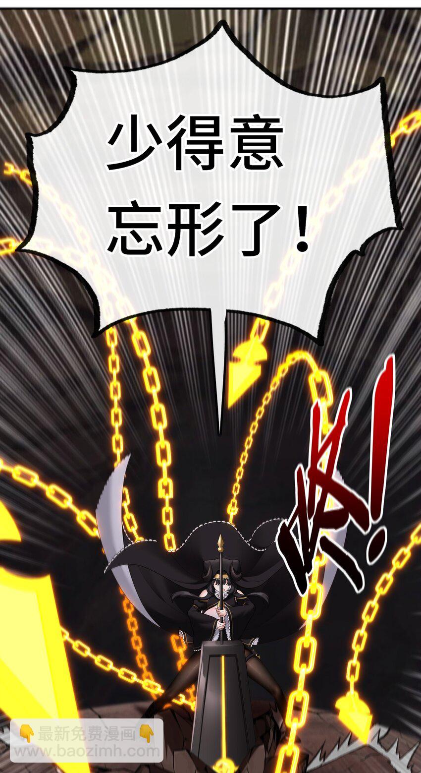 040 二人同心(1/2)-第41话