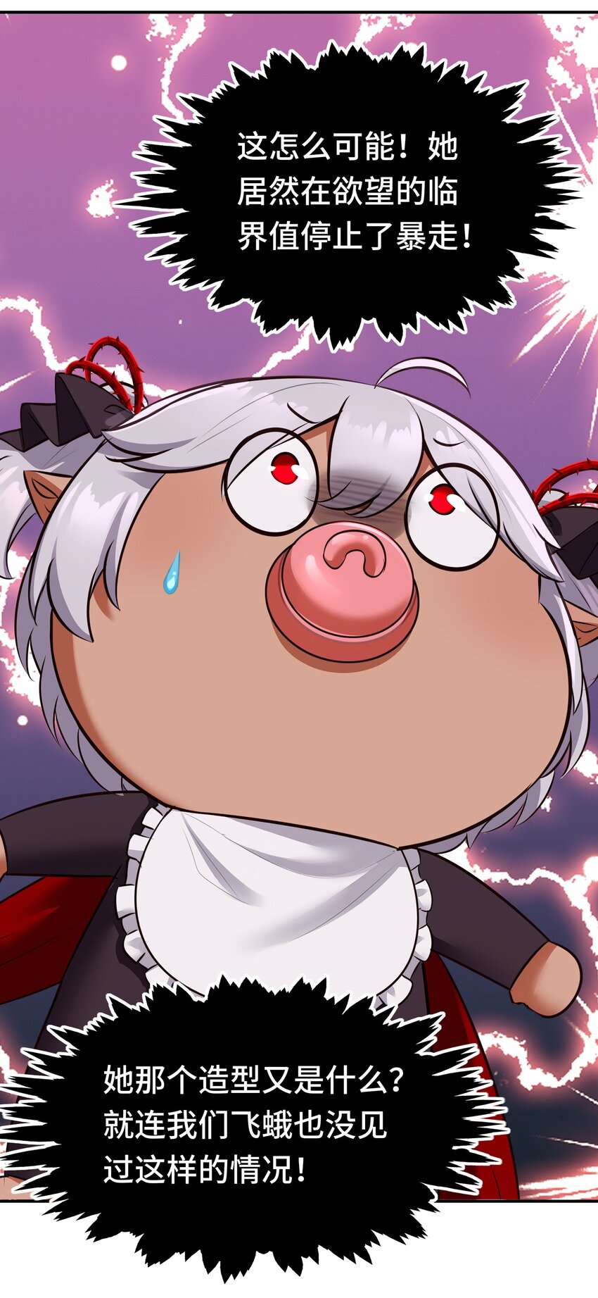 040 二人同心(1/2)-第41话