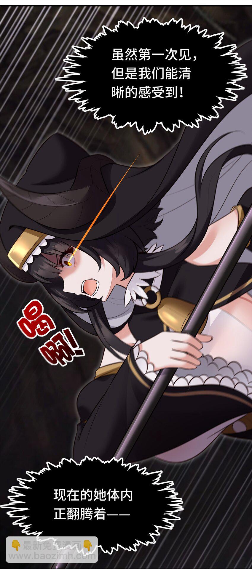 040 二人同心(1/2)-第41话