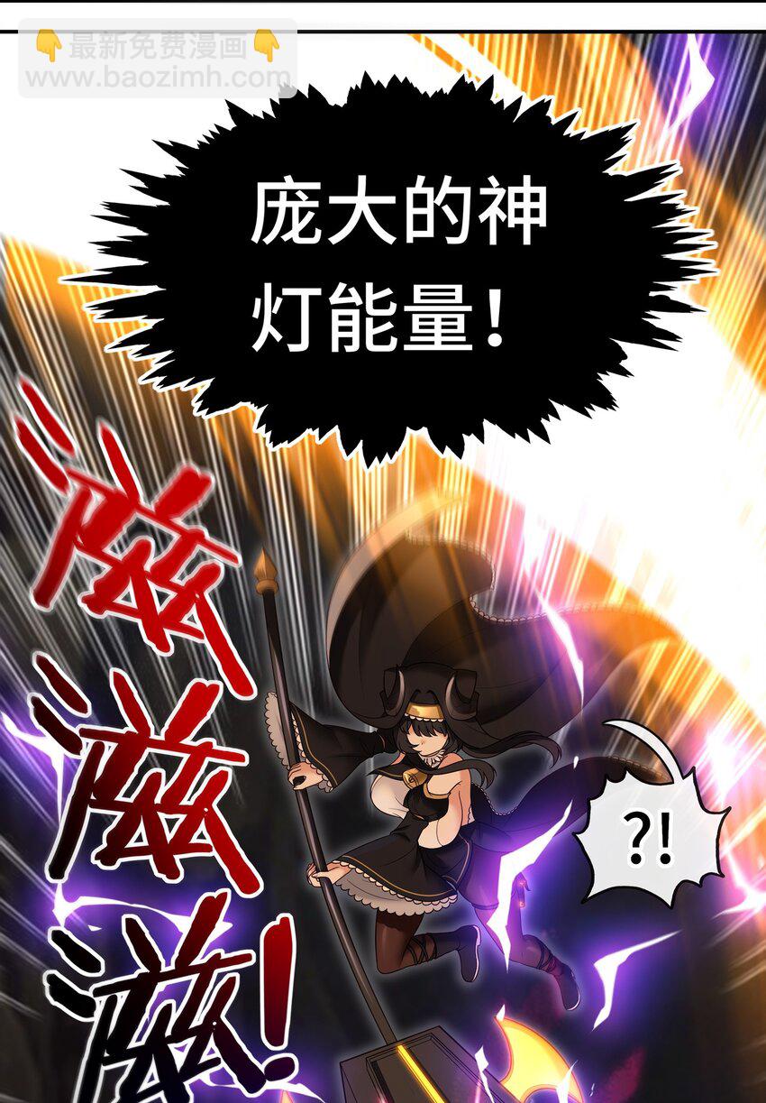 040 二人同心(1/2)-第41话