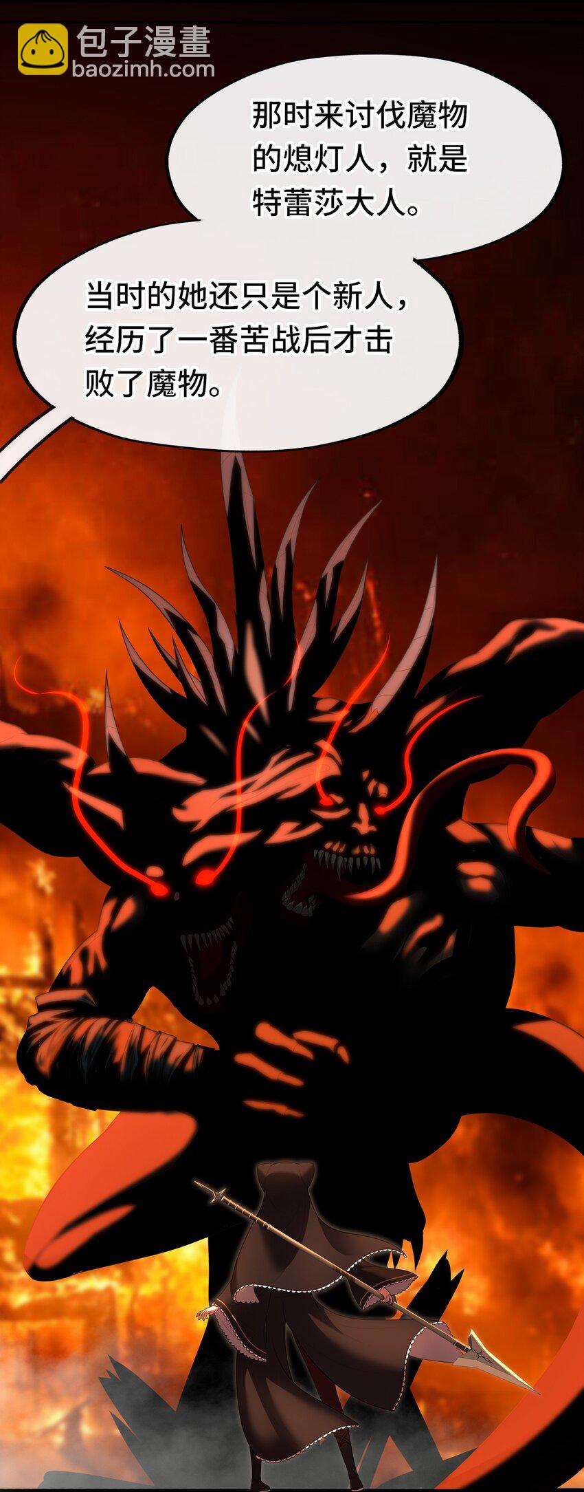 042 最温柔的人(1/2)-第43话