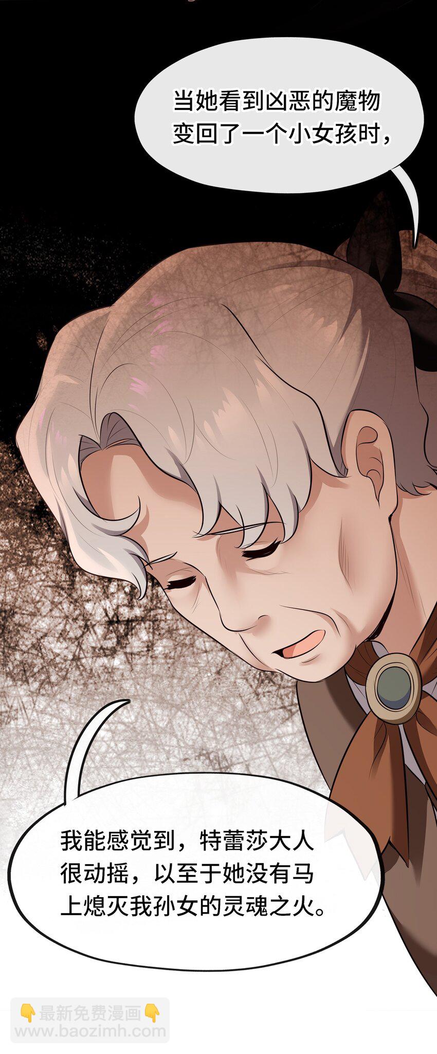 042 最温柔的人(1/2)-第43话