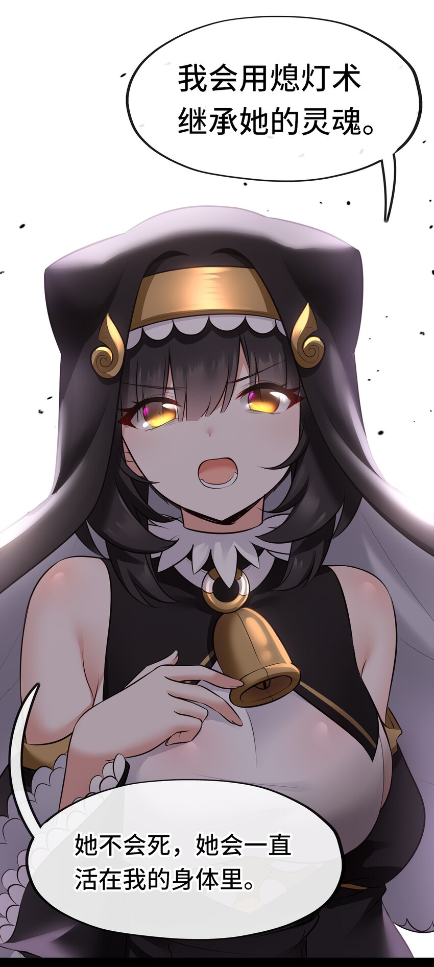 042 最温柔的人(1/2)-第43话