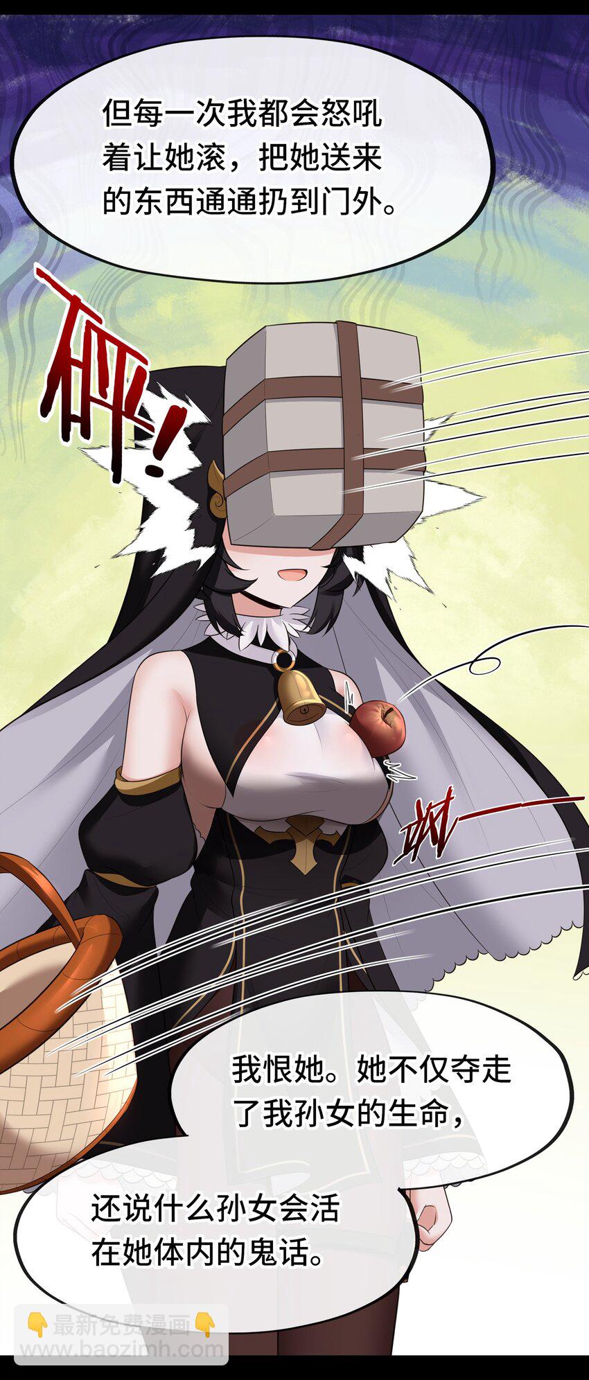 042 最温柔的人(1/2)-第43话