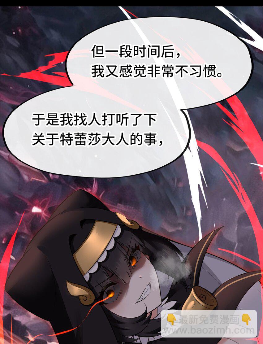 042 最温柔的人(1/2)-第43话