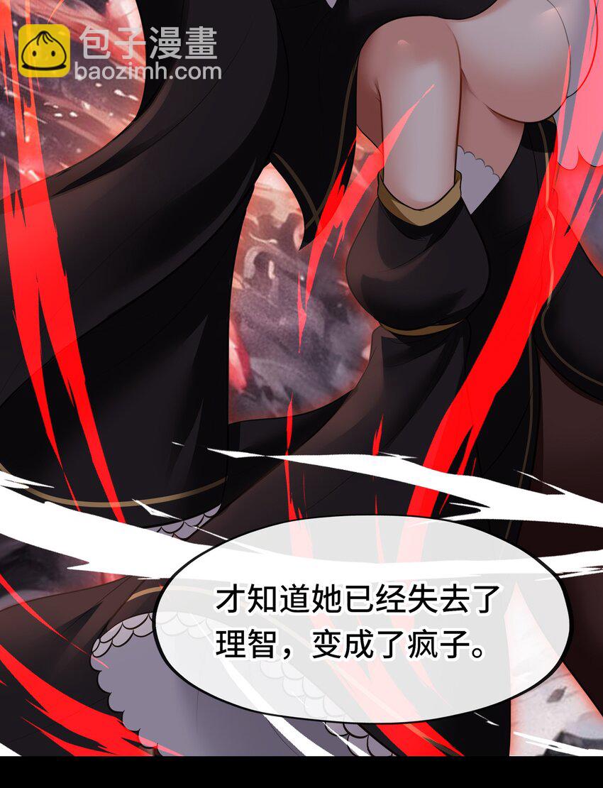 042 最温柔的人(1/2)-第43话