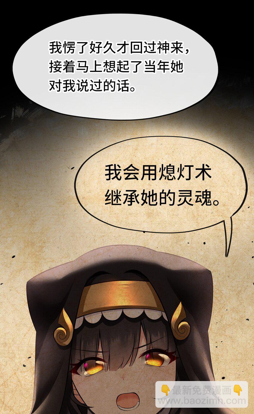 042 最温柔的人(1/2)-第43话