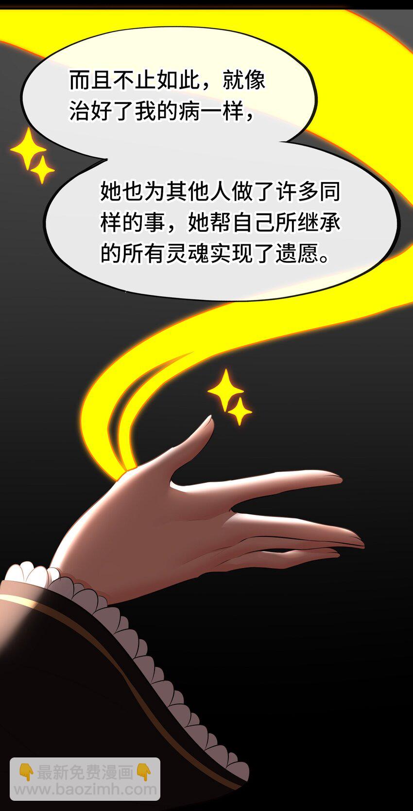 042 最温柔的人(1/2)-第43话