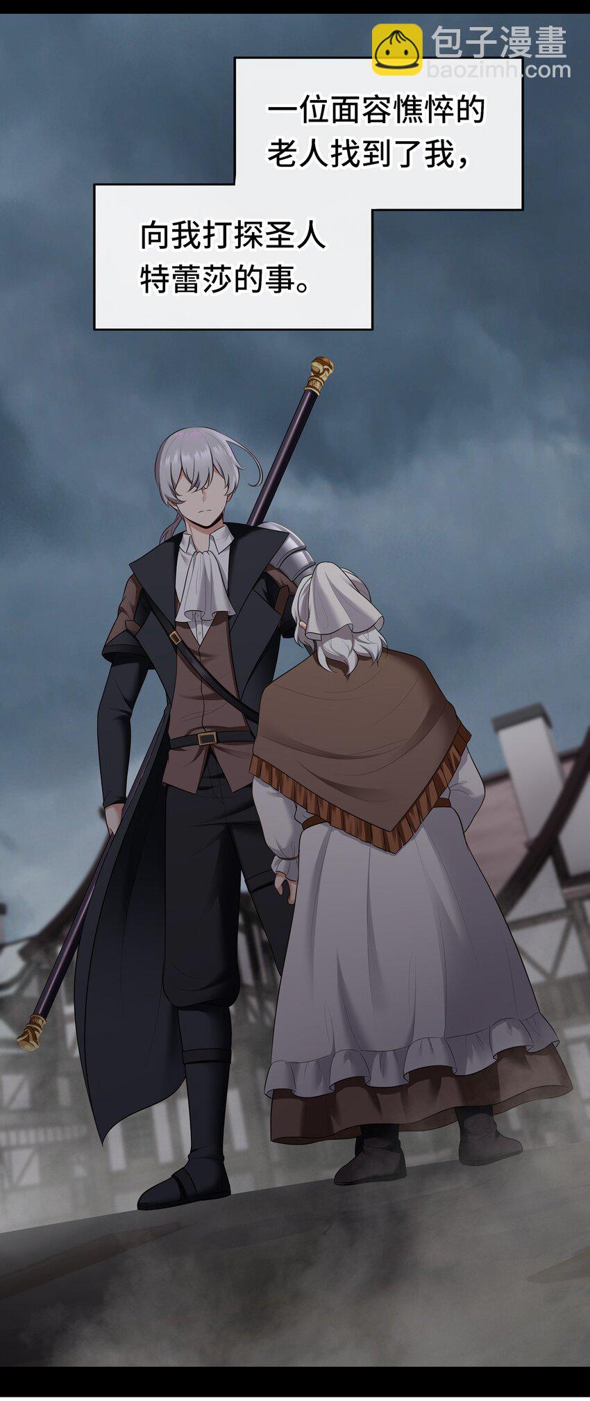 042 最温柔的人(1/2)-第43话