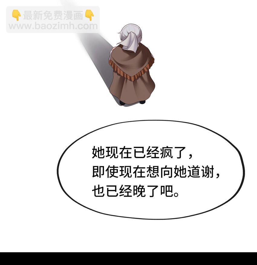 042 最温柔的人(1/2)-第43话