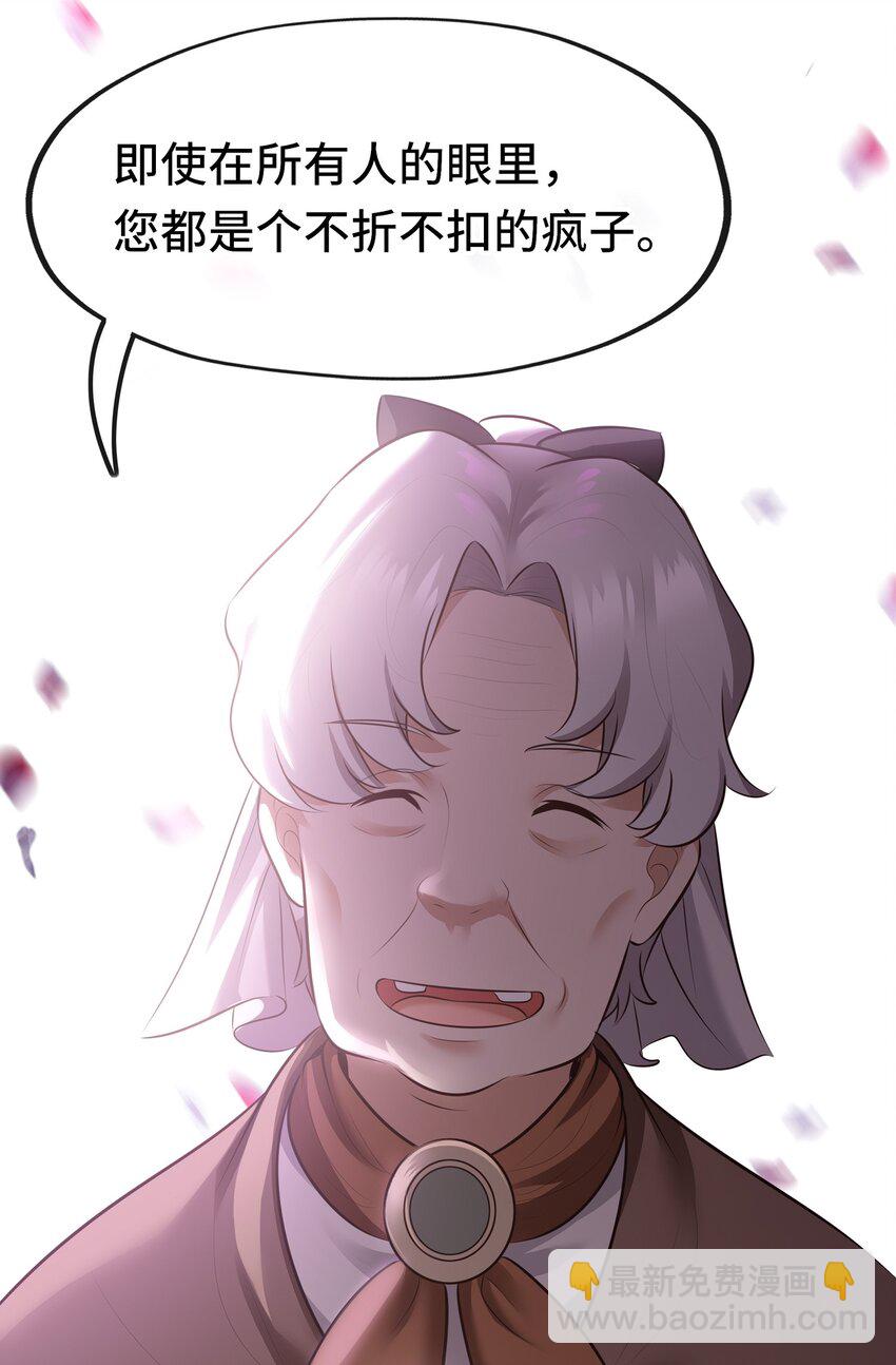 042 最温柔的人(1/2)-第43话