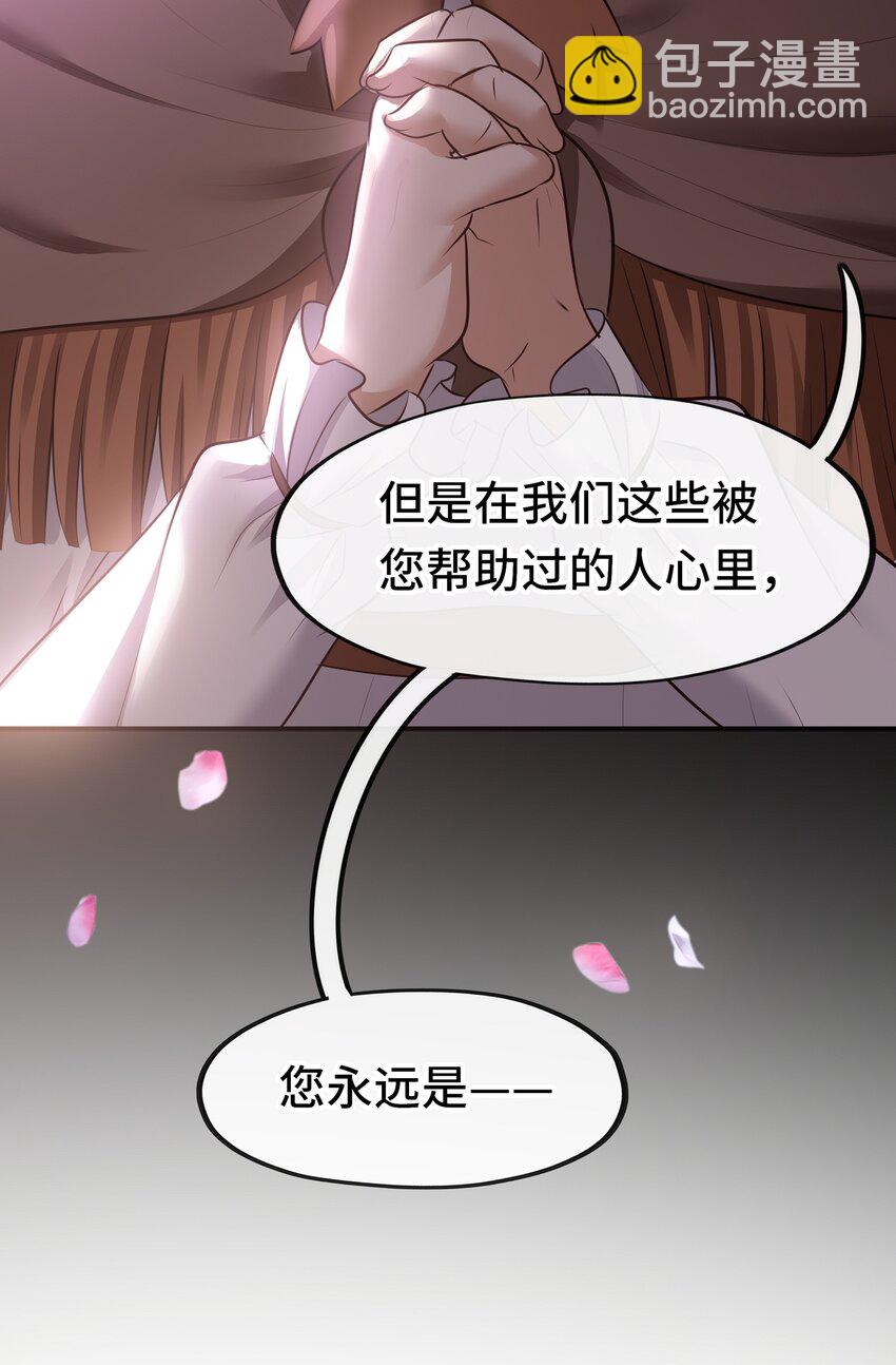 042 最温柔的人(1/2)-第43话