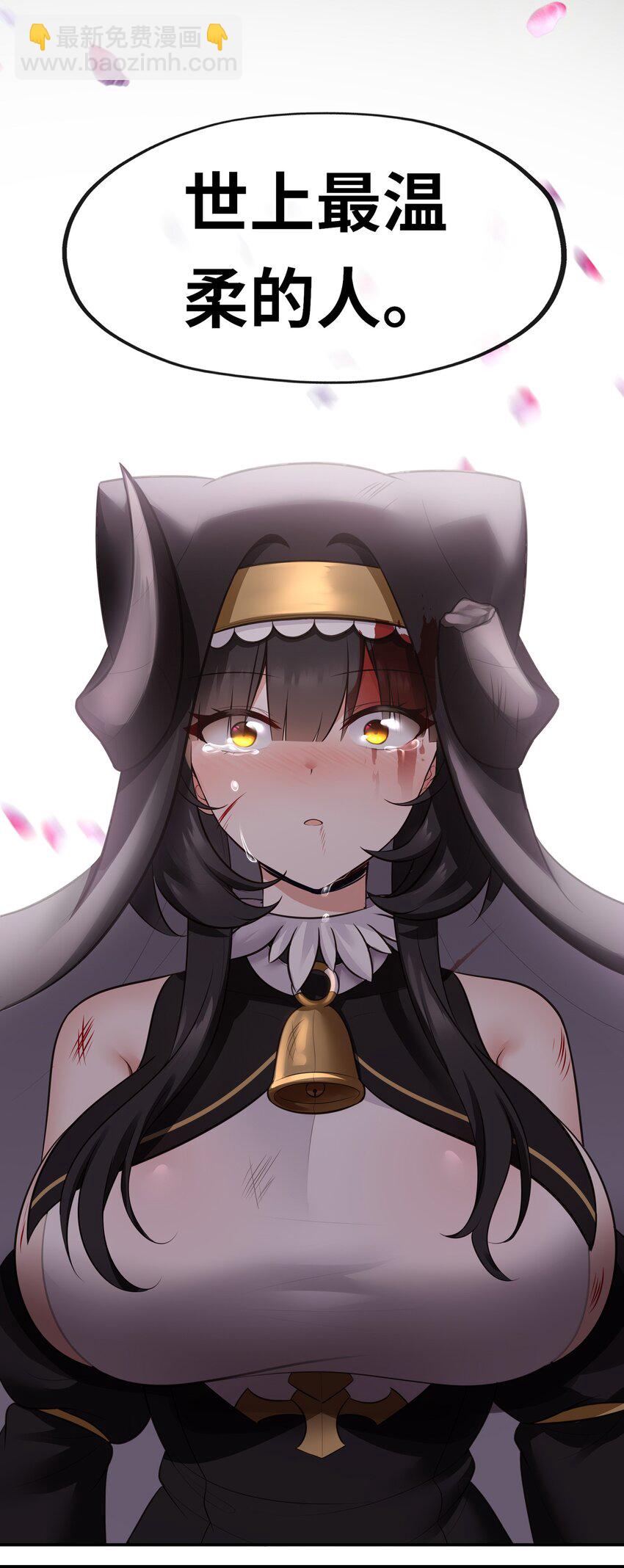 042 最温柔的人(1/2)-第43话