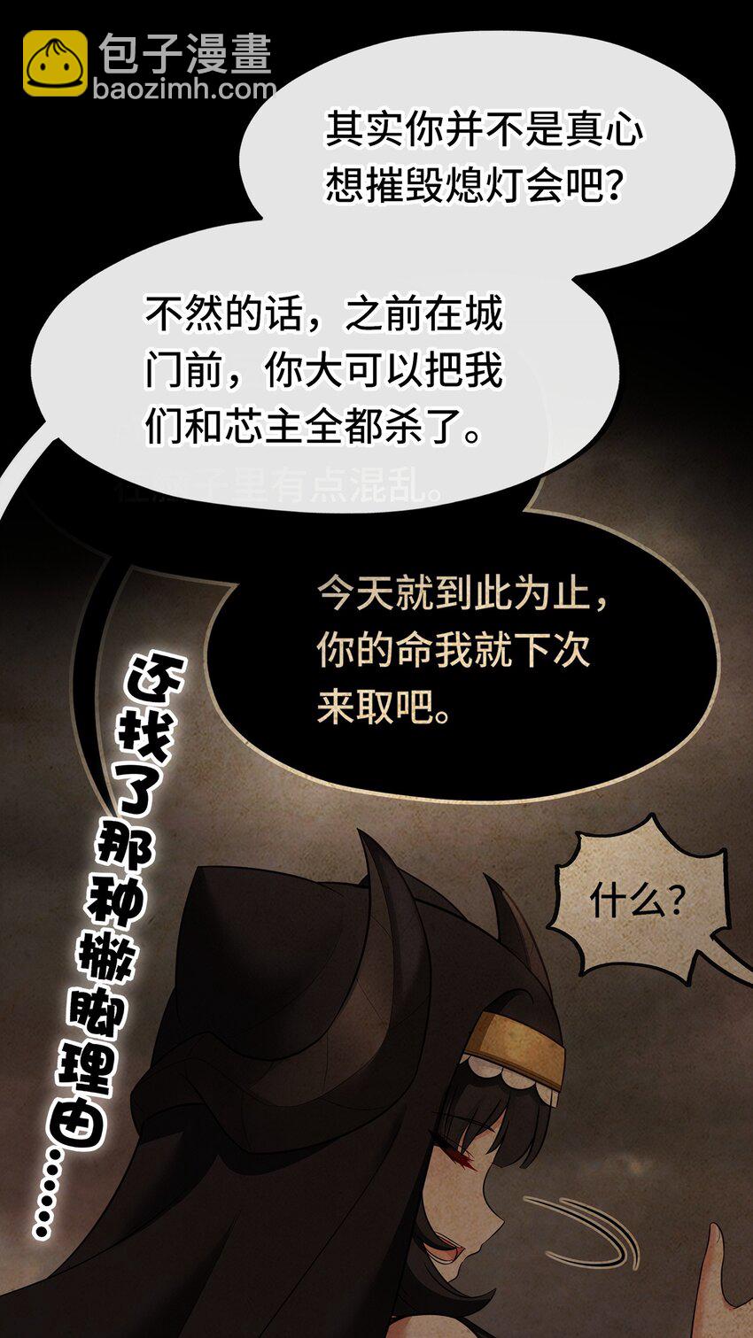 042 最温柔的人(1/2)-第43话