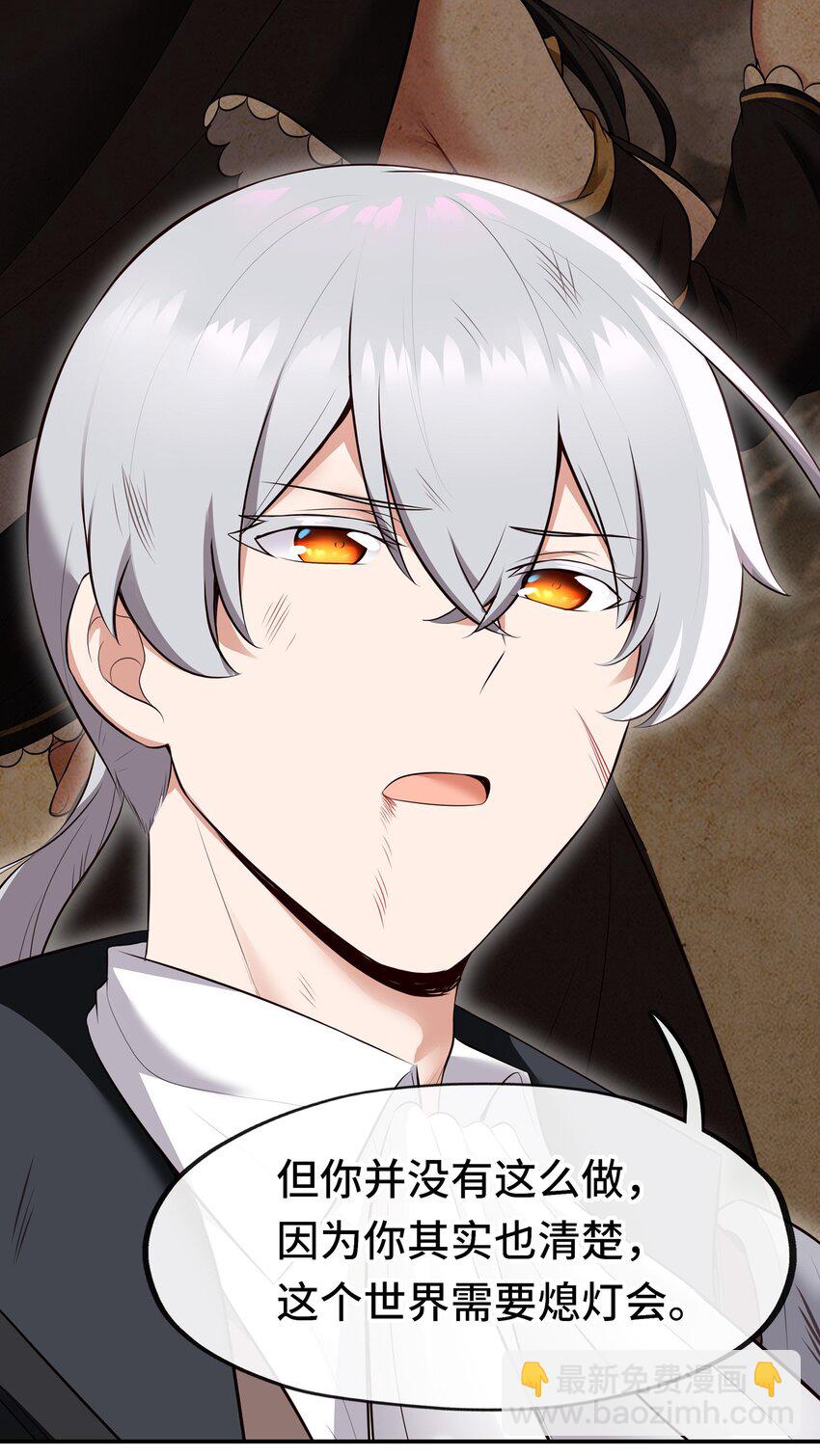 042 最温柔的人(1/2)-第43话