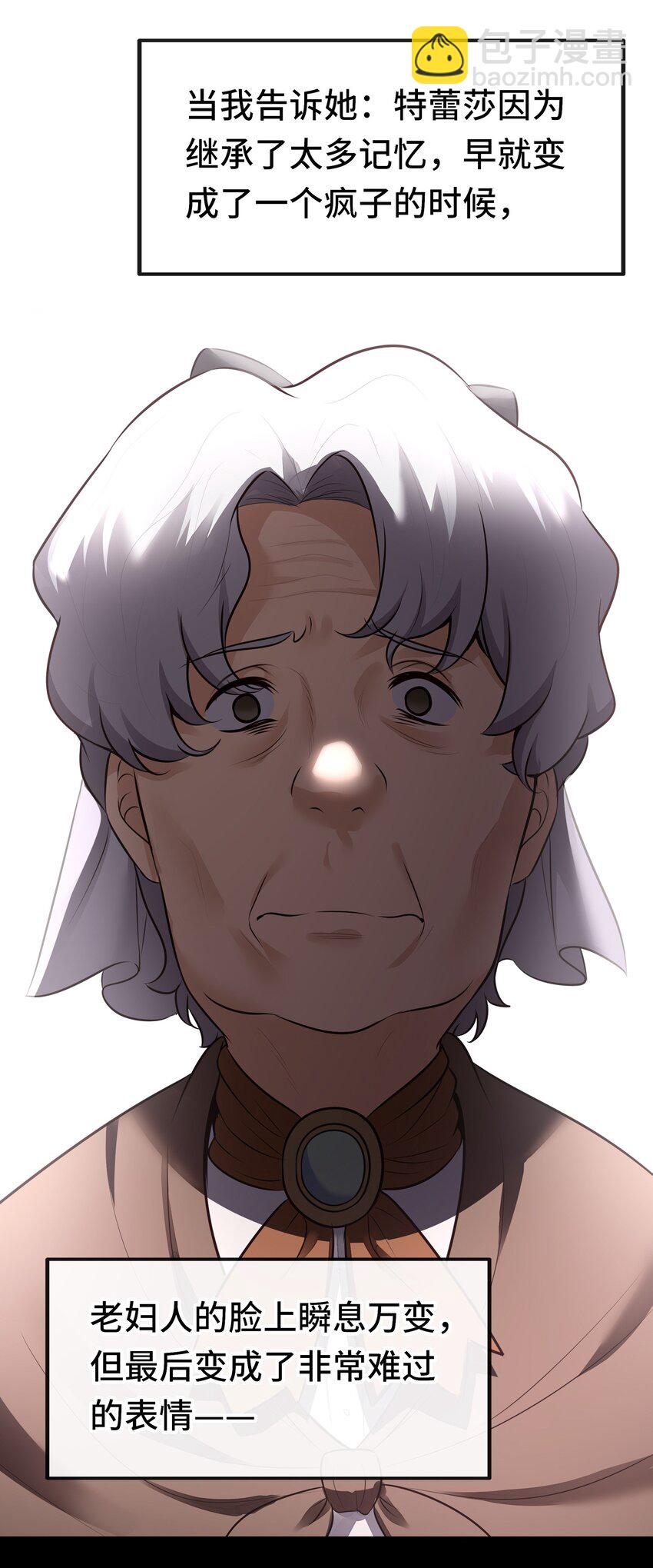 042 最温柔的人(1/2)-第43话