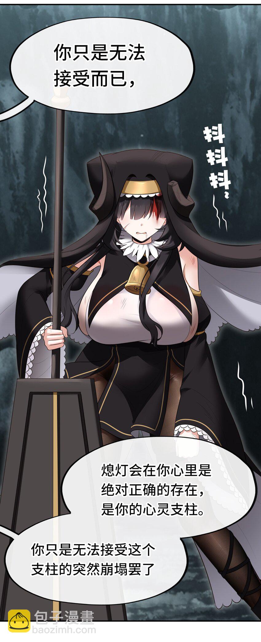 042 最温柔的人(1/2)-第43话