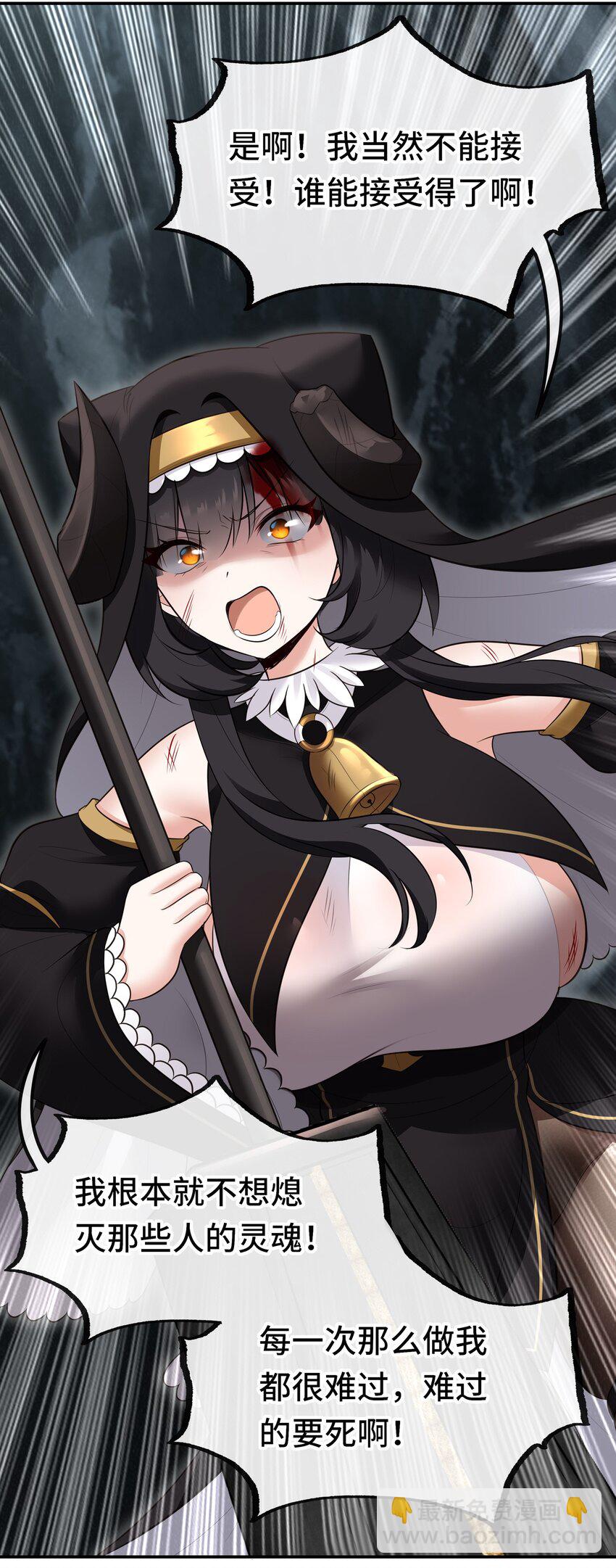 042 最温柔的人(1/2)-第43话