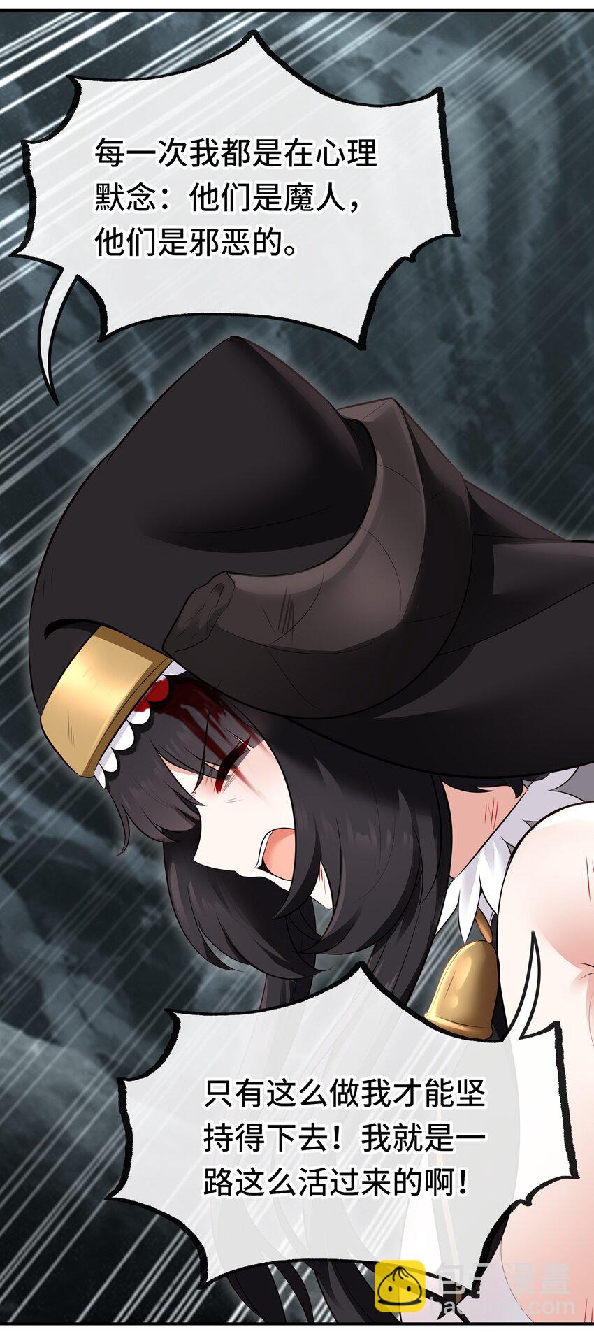 042 最温柔的人(1/2)-第43话