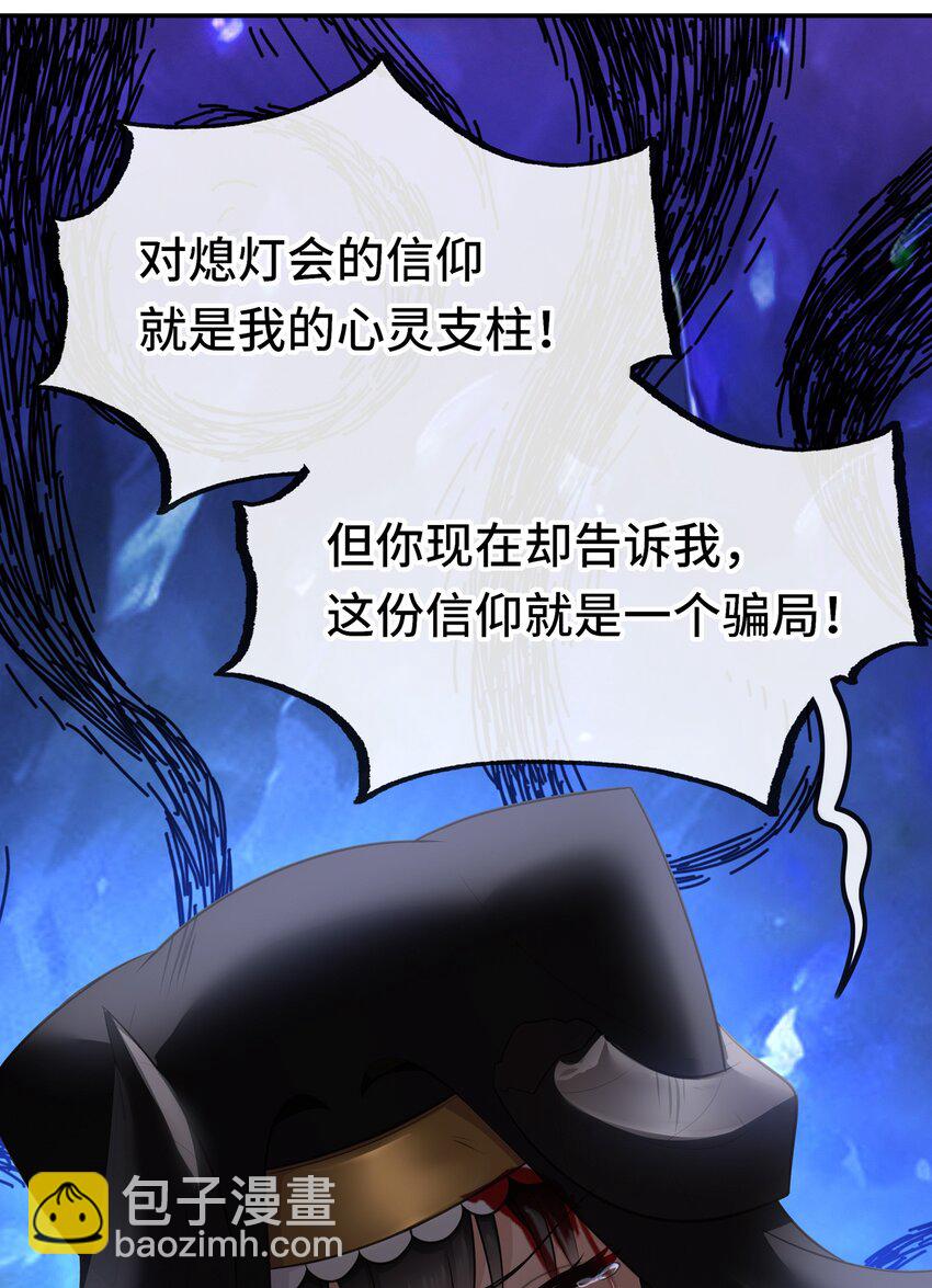 042 最温柔的人(1/2)-第43话