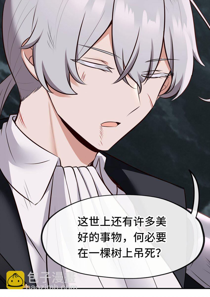 042 最温柔的人(1/2)-第43话