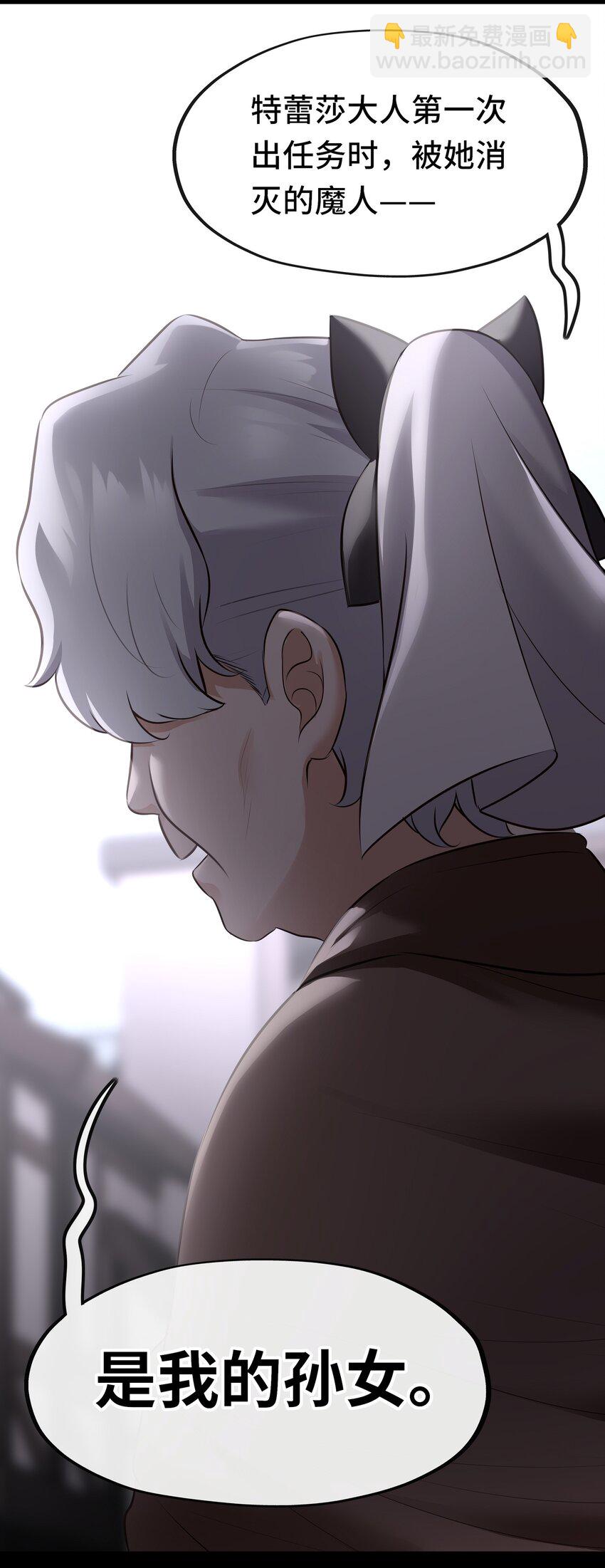 042 最温柔的人(1/2)-第43话