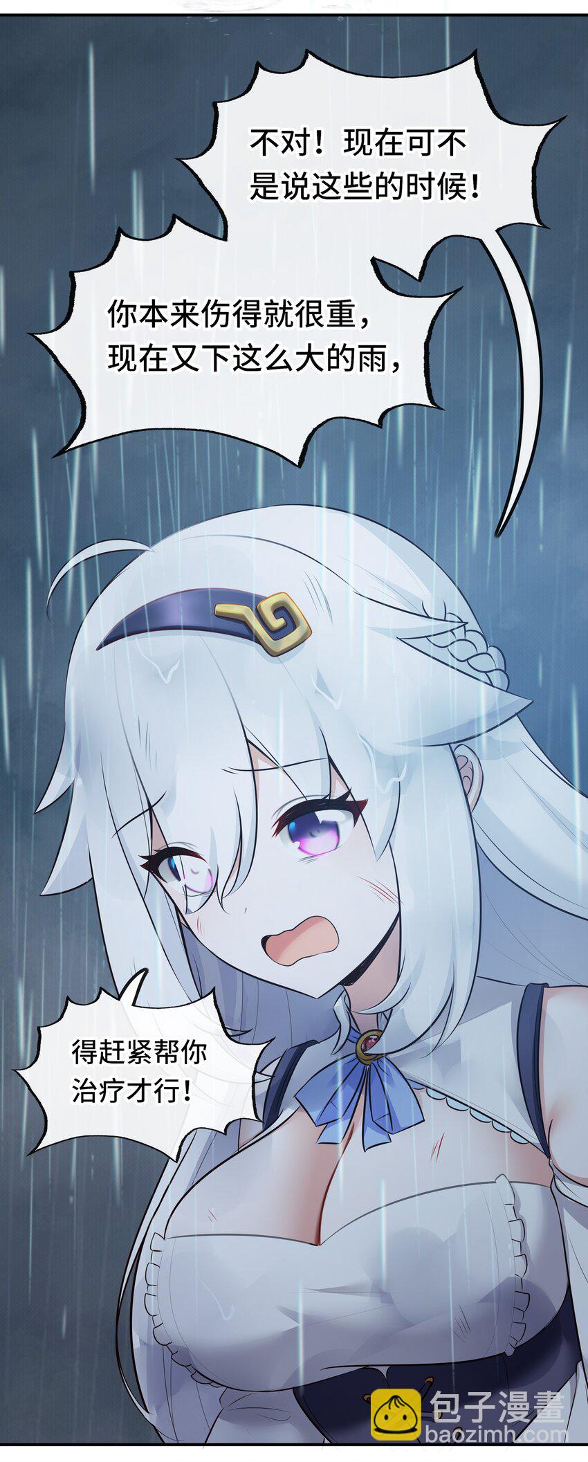 044 无声的告白(1/2)-第45话