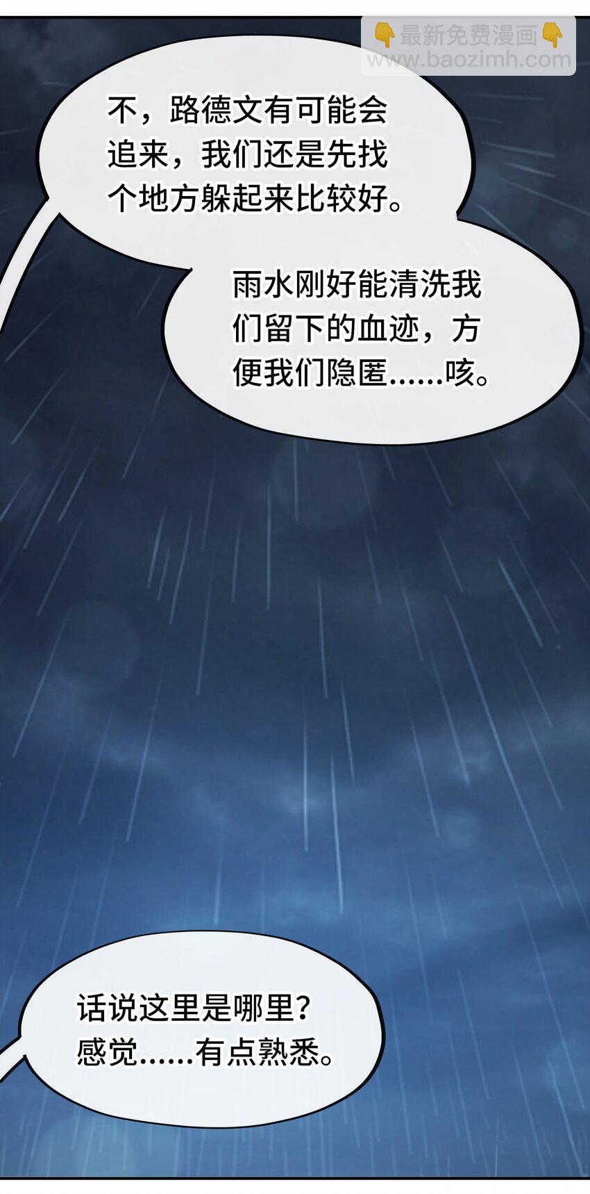 044 无声的告白(1/2)-第45话