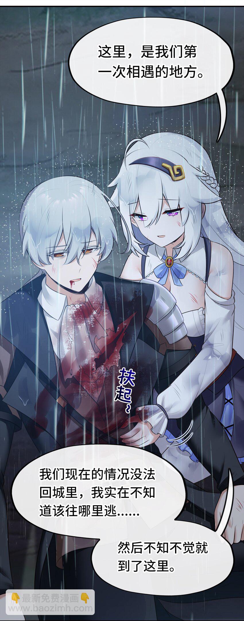 044 无声的告白(1/2)-第45话