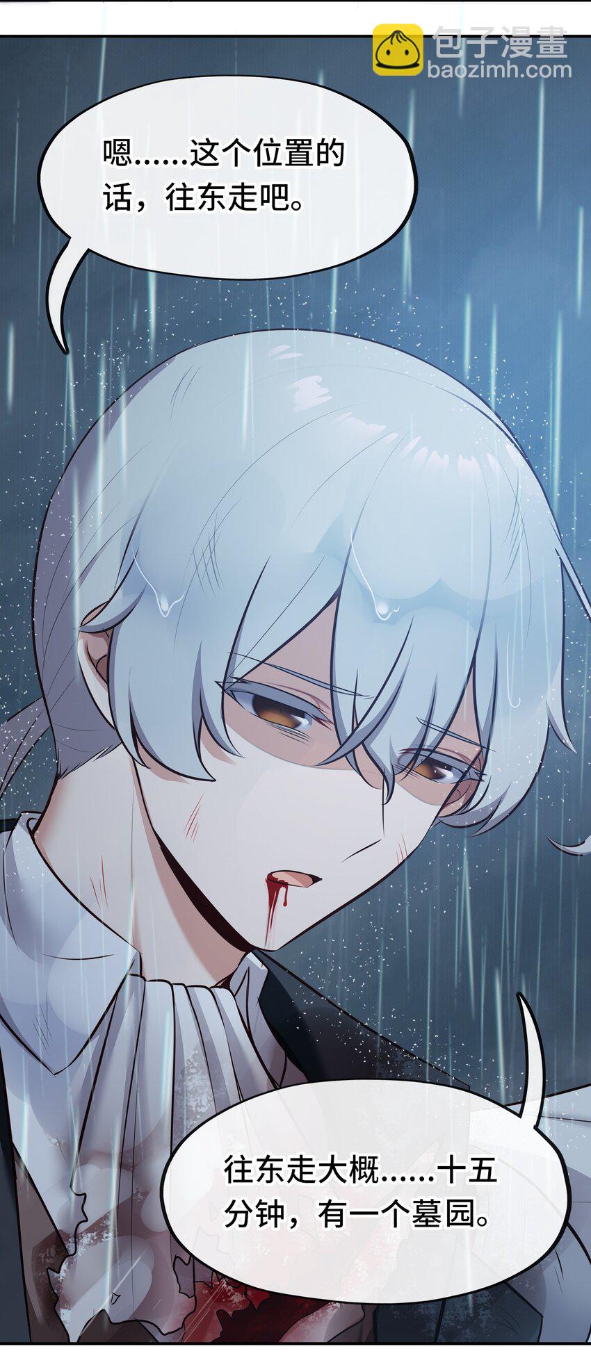 044 无声的告白(1/2)-第45话