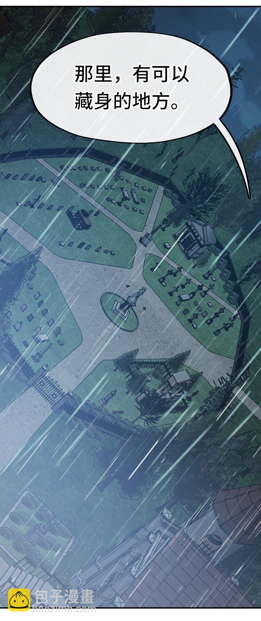 044 无声的告白(1/2)-第45话