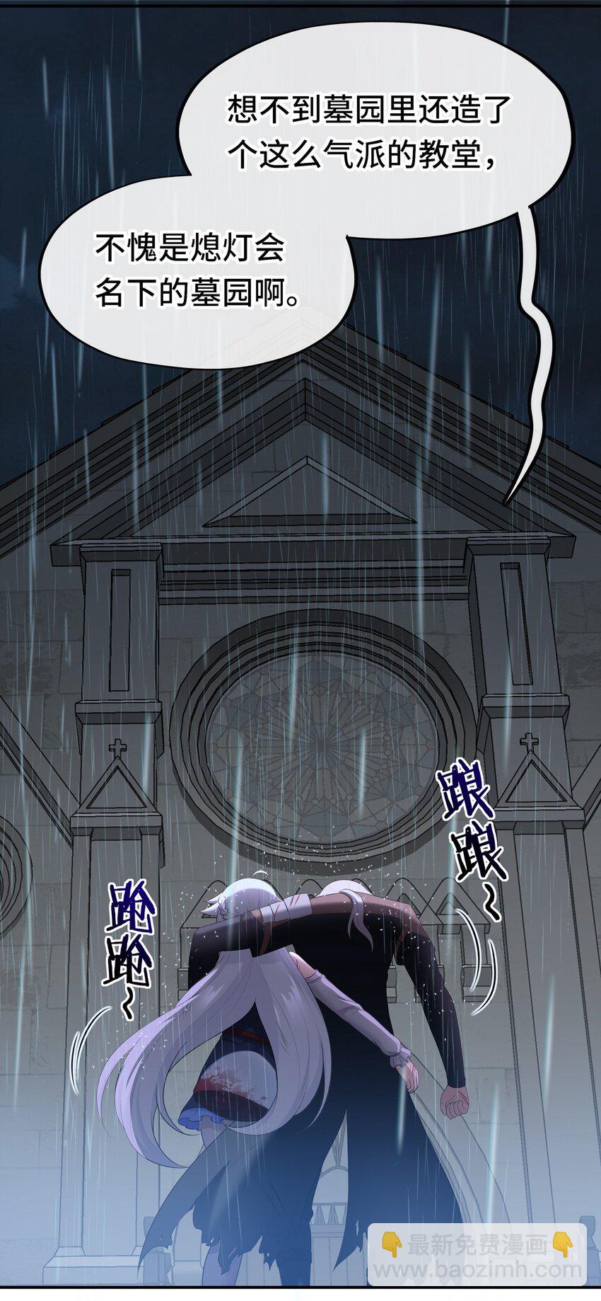 044 无声的告白(1/2)-第45话