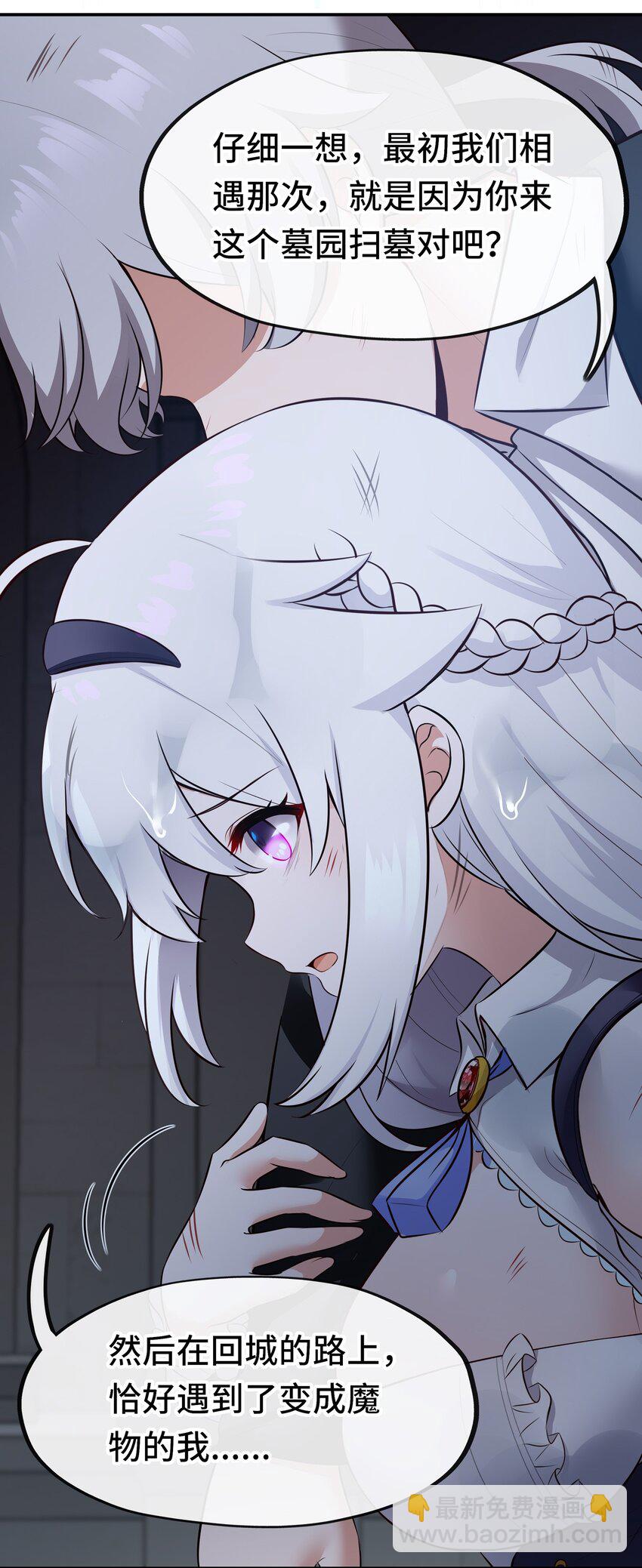 044 无声的告白(1/2)-第45话