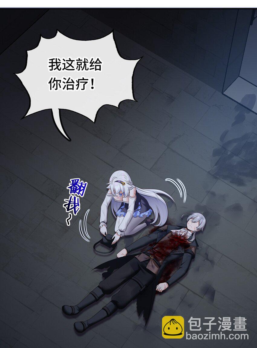 044 无声的告白(1/2)-第45话