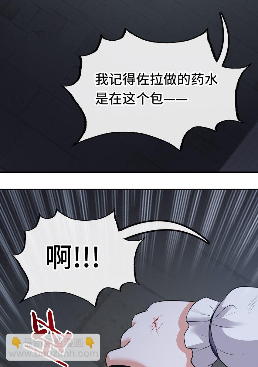 044 无声的告白(1/2)-第45话