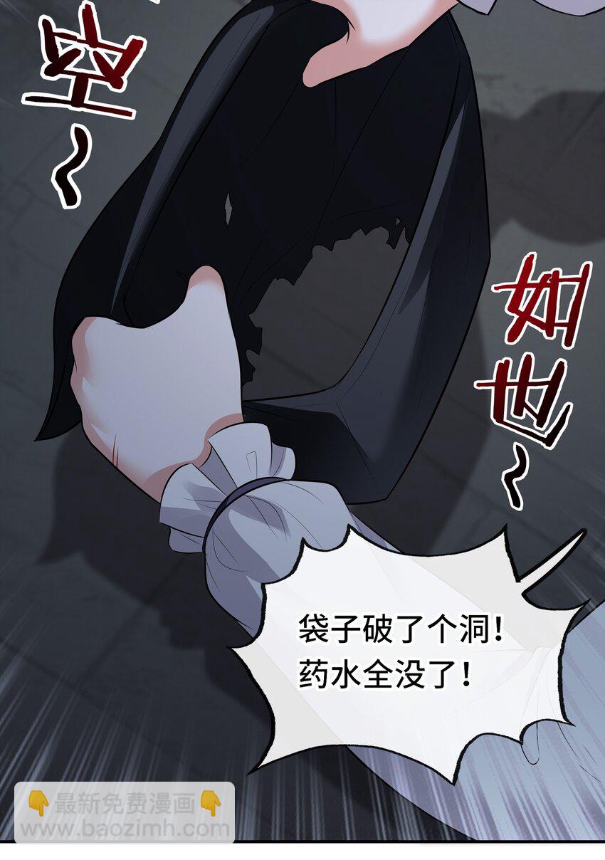 044 无声的告白(1/2)-第45话