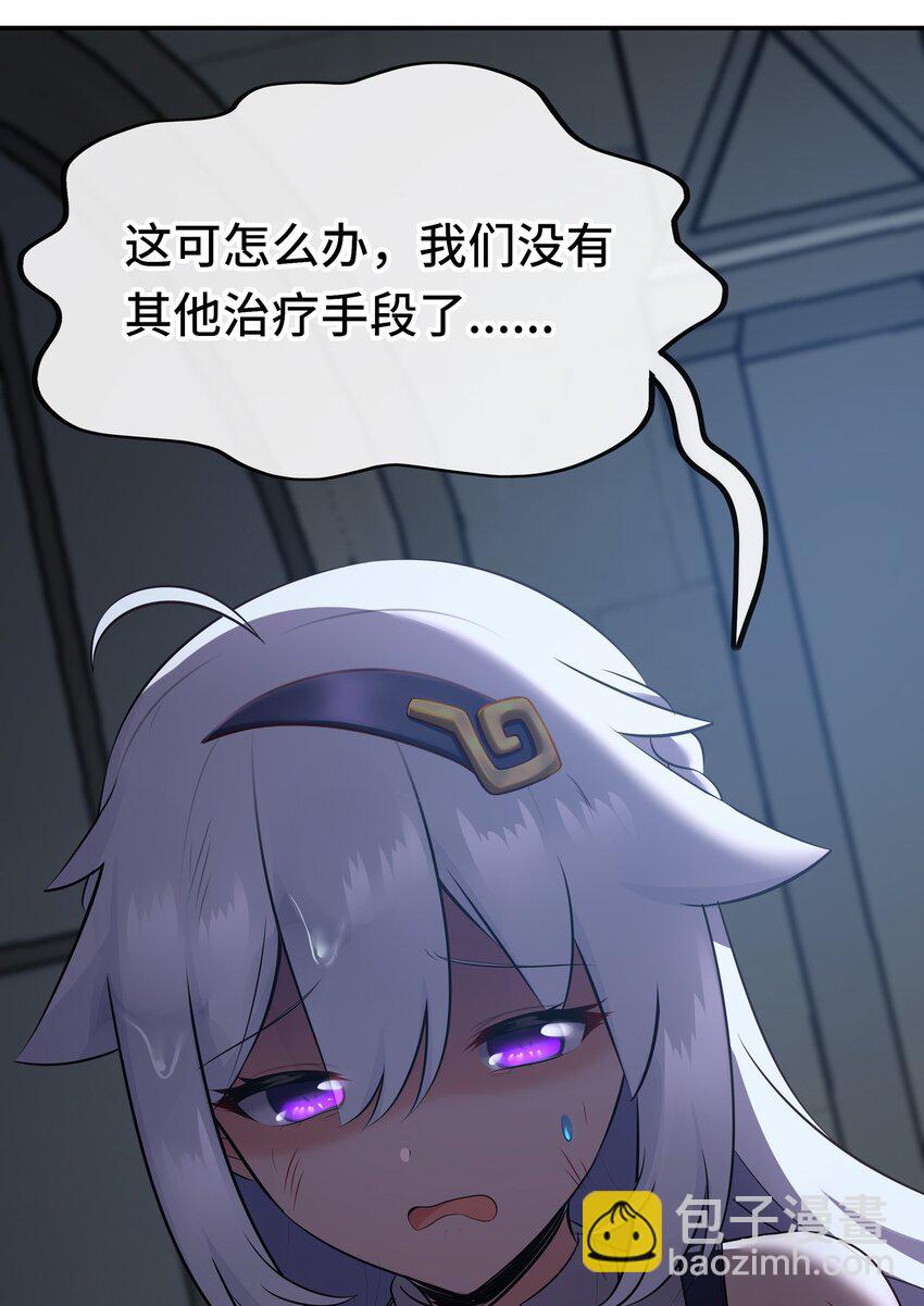 044 无声的告白(1/2)-第45话