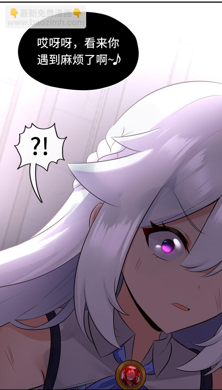 044 无声的告白(1/2)-第45话