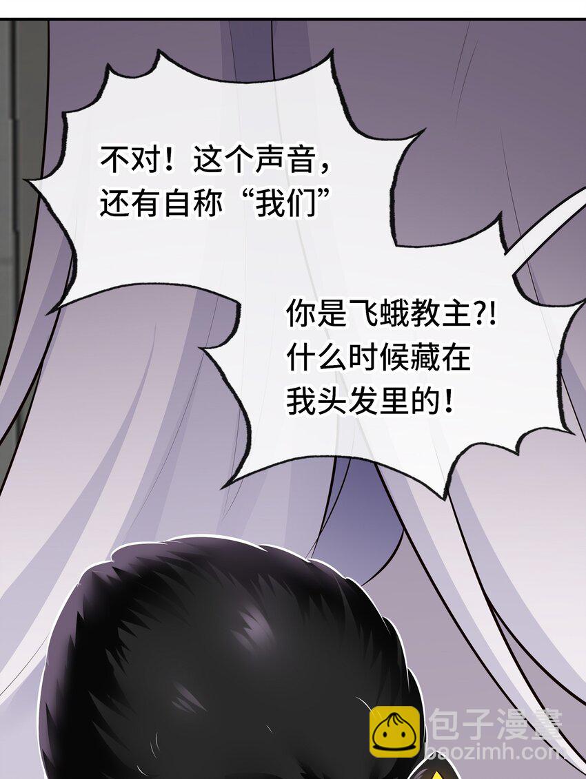 044 无声的告白(1/2)-第45话