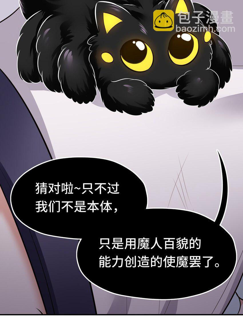 044 无声的告白(1/2)-第45话