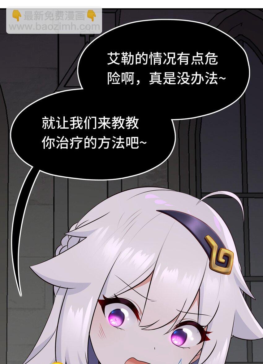 044 无声的告白(1/2)-第45话